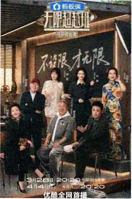 周末料理挑战 慢综艺在线观看