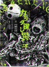 月下独白 漫画在线阅读推荐