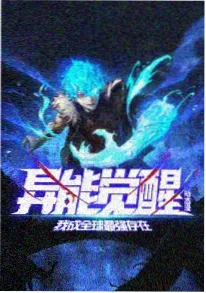 剑与茶会 奇幻番剧在线观看
